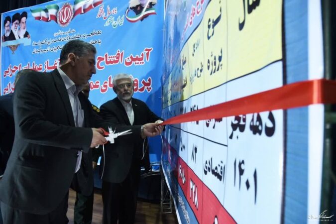 افتتاح همزمان ۸ واحد صنعتی شهرستان گرگان