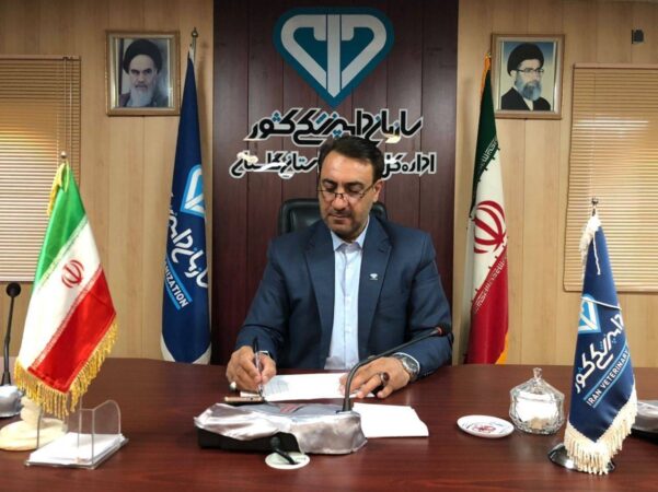 مدیرکل دامپزشکی استان گلستان  در پیامی اعیاد شعبانیه را تبریک گفت.