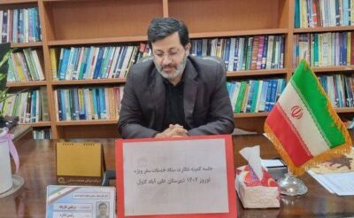 برگزاری جلسه کمیته نظارت و تنظیم بازار ستاد هماهنگی خدمات سفر شهرستان علی آبادکتول