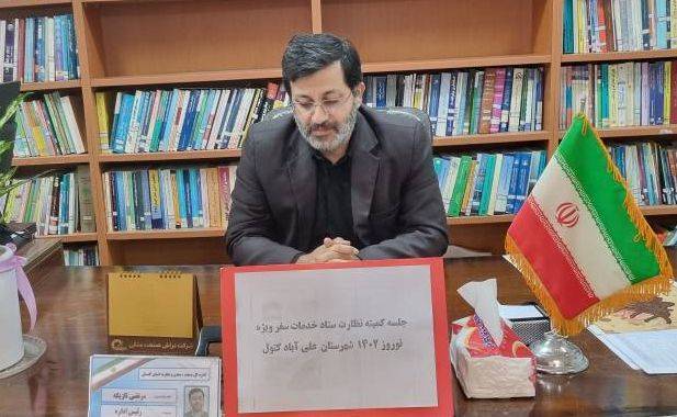 برگزاری جلسه کمیته نظارت و تنظیم بازار ستاد هماهنگی خدمات سفر شهرستان علی آبادکتول