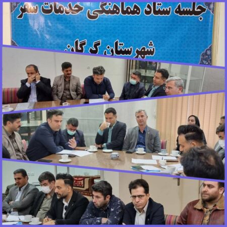 تشدید نظارت های بهداشتی در سطح شهرستان گرگان
