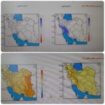 پیش بینی فصلی استان گلستان آذر1400