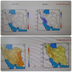 پیش بینی فصلی استان گلستان آذر1400