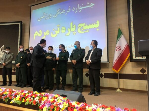 تجلیل از مدیر مخابرات منطقه گلستان
