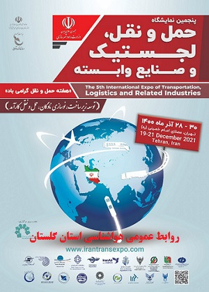 هفته حمل و نقل گرامی باد