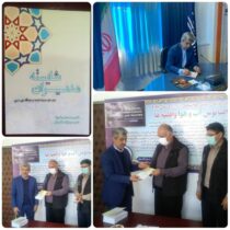 تالیف کتاب “مدیران شایسته” توسط ذیحساب هواشناسی استان گلستان