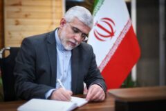 پیام تبریک استاندار گلستان به مناسبت میلاد حضرت عیسی مسیح (ع)