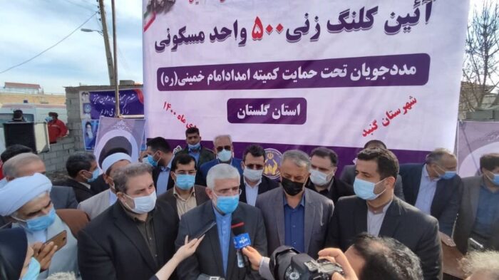 کلنگ زنی۵۰۰ واحد مسکونی مددجویان کمیته امداد امام خمینی ره