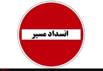 محورهای کوهستانی گلستان براثر برف مسدود است