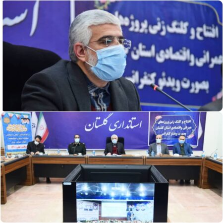 اولویت ما تکمیل پروژه های نیمه تمام گلستان است