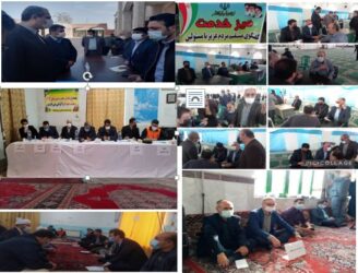 حضور روسای مخابرات شهرستان های استان گلستان در میز خدمت
