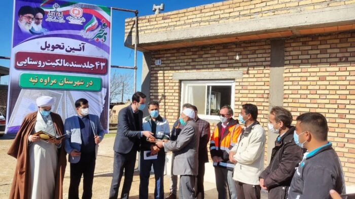۴۳ جلد سند مالکیت روستایی در ۲ روستای شهرستان مرزی مراوه تپه به مالکان آن واگذار شد
