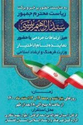 اطلاعیه