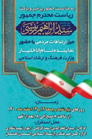 اطلاعیه