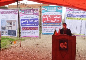 مدیرکل بنیادمسکن گلستان: احداث 4 هزار مسکن برای جوانان و فرهنگیان آغاز شد/11 هزار خانه مقاوم در روستاها می سازیم