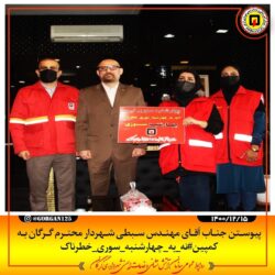 شهردار گرگان به پویش «نه به چهارشنبه سوری خطرناک» پیوست