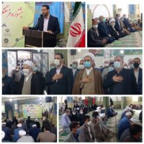آیین اختتامیه جشنواره فرهنگی هنری استانی نماز در شهرستان آزادشهر برگزار شد.