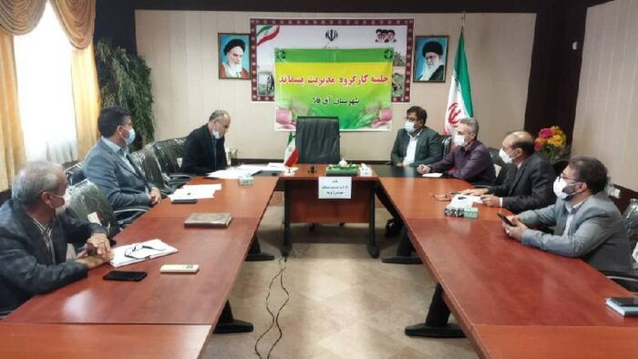 جلسه کارگروه مدیریت پسماند شهرستان آق قلا با حضور اعضاء این کارگروه برگزار شد