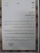 تقدیر استاندار گلستان از مدیر مخابرات استان