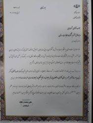 تقدیر استاندار گلستان از مدیر مخابرات استان