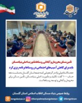 مسئول دفتر نمایندگی ولی فقیه در بنیادمسکن گلستان:  تأمین مسکن محرومان و آبادانی روستاها مأموریت اصلی بنیادمسکن / باید برای کاهش آسیب‌های اجتماعی در روستاها برنامه‌ریزی کرد