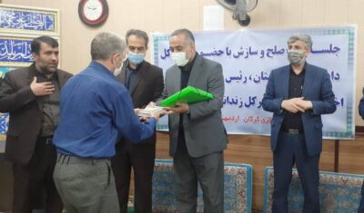 پویش به حرمت علی (ع) می بخشم؛ فرصت دوباره زندگی به یک محکوم به قصاص
