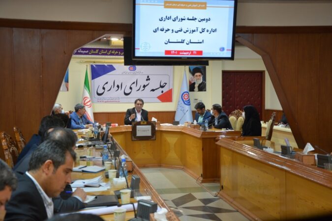 حمزه کرایلو در دومین جلسه شورای اداری اداره کل آموزش فنی و حرفه ای استان گلستان: شورای مربیان را با هدف همیاری و هم اندیشی در پیشبرد اهداف سازمانی تشکیل دهیم