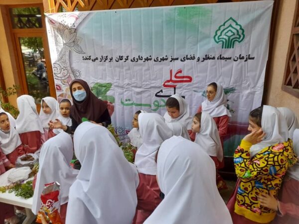 «جشنواره گلی برای دوست»توسط سازمان فضای سبز شهرداری گرگان برگزار می شود.