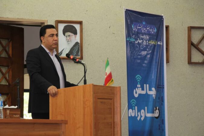 مخابرات منطقه گلستان با مشارکت دانشگاه آزاد اسلامی گرگان: همایش ” چالش فناورانه ” برگزار کرد