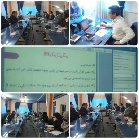 برگزاری دوره آموزشی  ابر شناسی در ایستگاههای هواشناسی  در گلستان