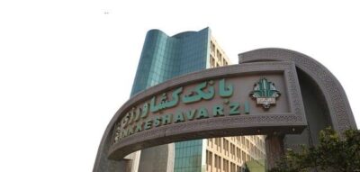 تداوم تسهیلات دهی شعب منتخب بانک کشاورزی به دامداران و مرغداران طی روزهای 13 تا 15 خرداد