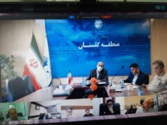 جلسه کمیته کیفیت محصول مخابرات منطقه گلستان برگزار شد