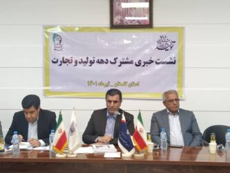 سرپرست اداره کل صمت گلستان : با احیای ۹ واحد صنعتی گلستان طی سه ماهه اول سالجاری ۹۶ نفر مشغول به کار شدند