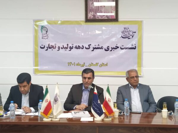 سرپرست اداره کل صمت گلستان : با احیای ۹ واحد صنعتی گلستان طی سه ماهه اول سالجاری ۹۶ نفر مشغول به کار شدند