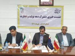 سرپرست اداره کل صمت گلستان : ۴۵ درصد اشتغال کشور در بخش صمت نقش آفرینی می کنند