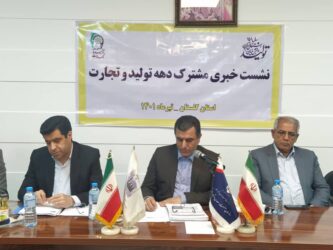 سرپرست اداره کل صمت گلستان : ۴۵ درصد اشتغال کشور در بخش صمت نقش آفرینی می کنند
