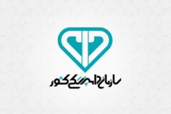اجرای عملیات پایش و مراقبت از بیماریهای سل و بروسلوز در سطح واحدهای دامداری‌ شهرستان بندرگز