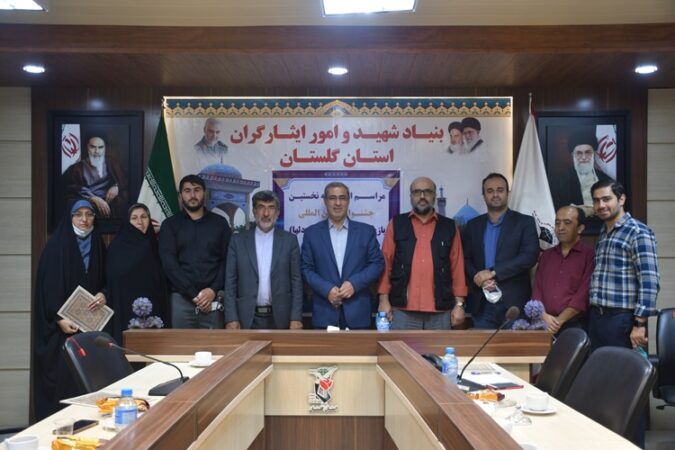تجلیل از فعالین فضای مجازی حوزه ایثار و شهادت در گلستان