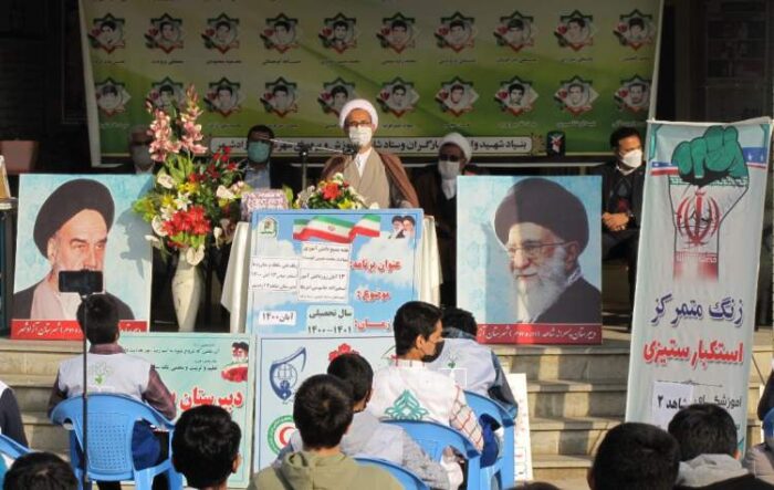 یادواره 30 شهید دانش آموز شهرستان آزادشهر برگزار شد