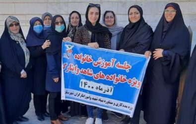 برگزاری دوره آموزش خانواده با موضوع استحکام خانواده در بنیاد گرگان