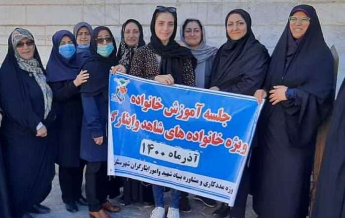 برگزاری دوره آموزش خانواده با موضوع استحکام خانواده در بنیاد گرگان
