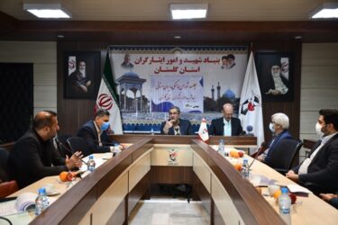 برگزاری جلسه شورای هماهنگی مدیران بنیاد گلستان