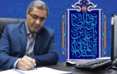 پیام تبریک مدیر کل بنیاد شهید استان گلستان بمناسبت میلاد با سعادت امام رضا (ع)