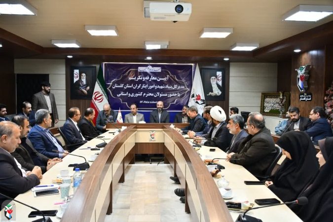 مدیرکل بنیاد شهید و امور ایثارگران استان گلستان معرفی شد