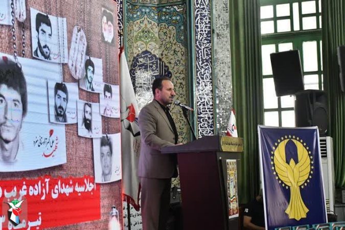 صبر و صلابت شهدای غریب عزت ایران اسلامی را به ارمغان آورد