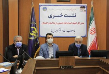 مدیر کل کمیته امداد گلستان: آغاز جشن ملی نیکوکاری در گلستان همزمان با سراسر کشور