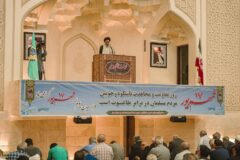 امام راحل آن حادثه (قیام خونین ۱۷ شهریور ) را فوزی عظیم نام بردند.