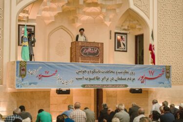 امام راحل آن حادثه (قیام خونین ۱۷ شهریور ) را فوزی عظیم نام بردند.