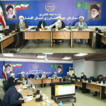 برگزاری جلسه كمیته تبلیغ و اطلاع رسانی همایش ملی نقش فرهنگ، مدیریت جهادی-امنیت غذایی در تحقق شعار سال