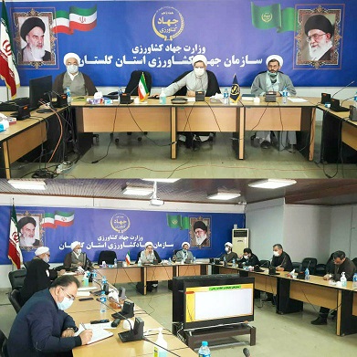 برگزاری جلسه كمیته تبلیغ و اطلاع رسانی همایش ملی نقش فرهنگ، مدیریت جهادی-امنیت غذایی در تحقق شعار سال